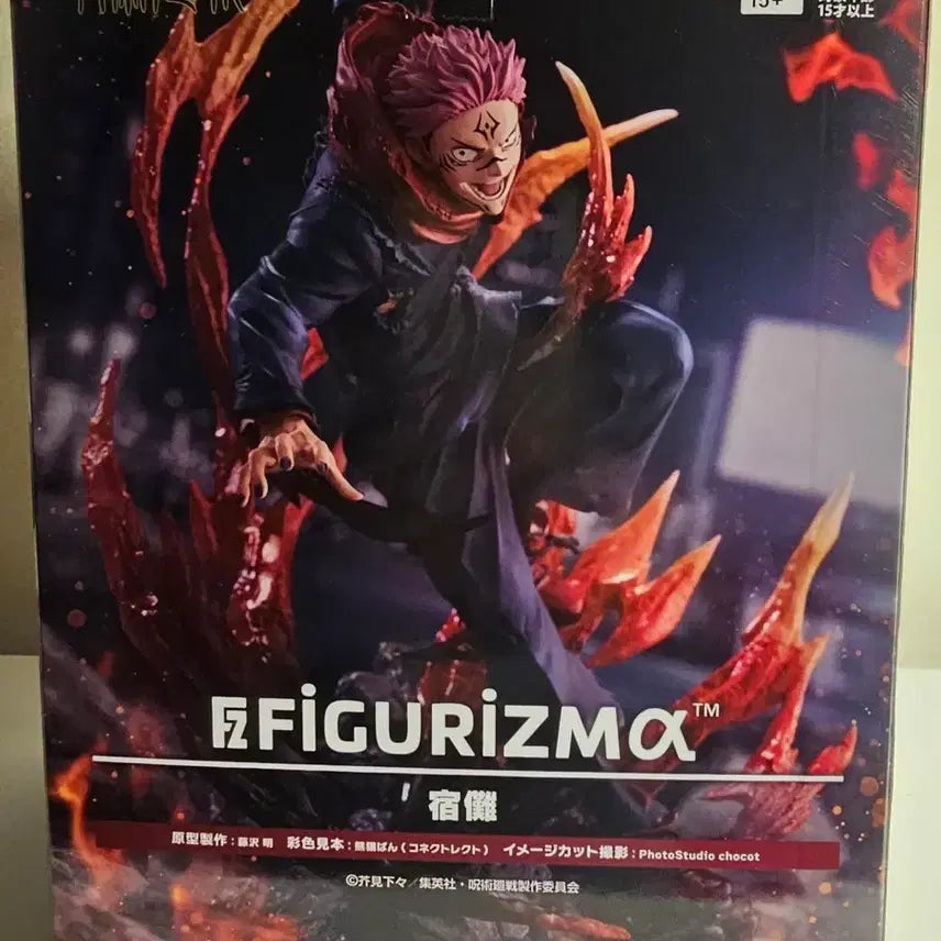 [BUNJANG] Ryomen Sukuna 2.0 Figure (Sealed) / [미개봉] 주술회전 스쿠나 피규어