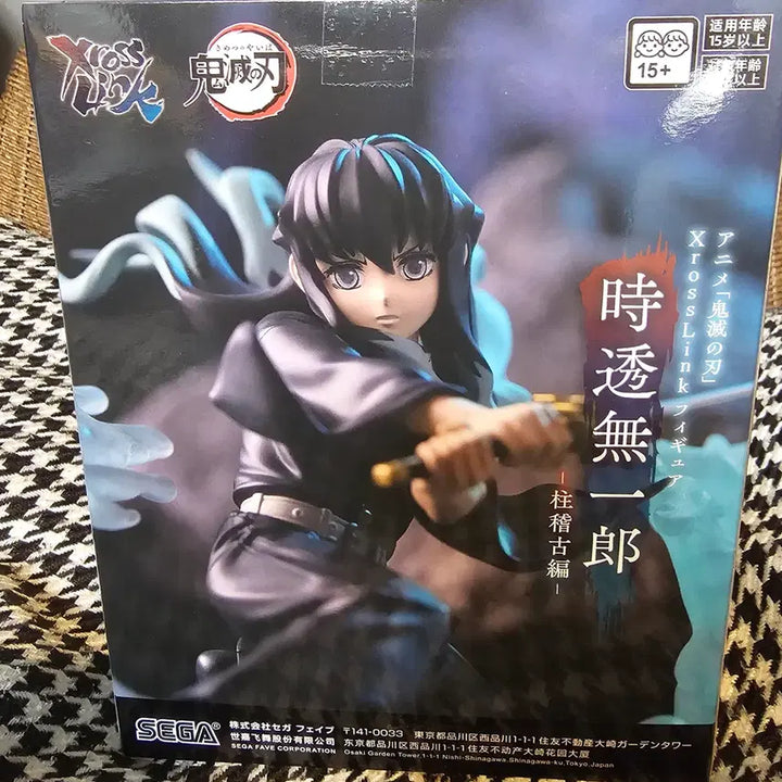 [BUNJANG] Demon Slayer Muichiro Tokito Figure (Sealed) / [미개봉] 귀멸의 칼날 무이치로 피규어