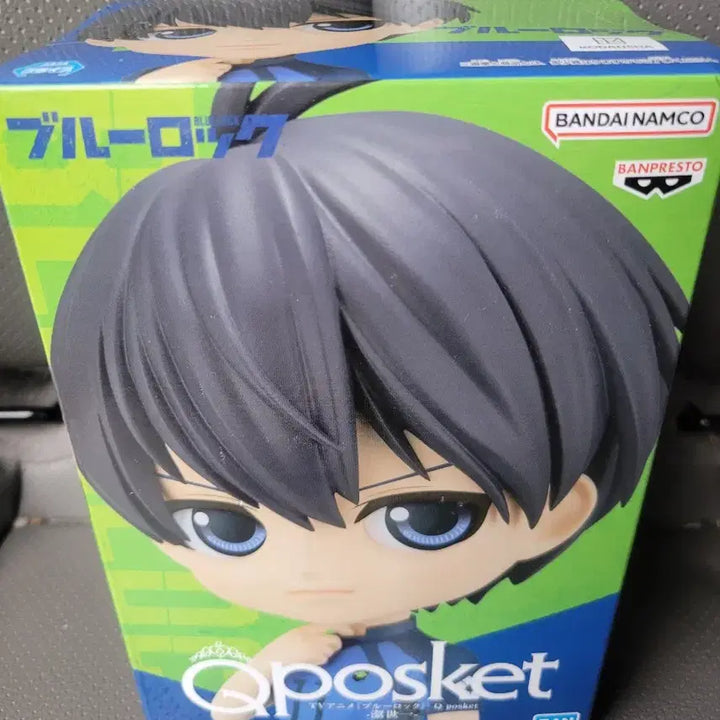 [BUNJANG] Q posket 4 Types Bundle Set Figures / 큐포스켓 피규어 4종 일괄 팔아요