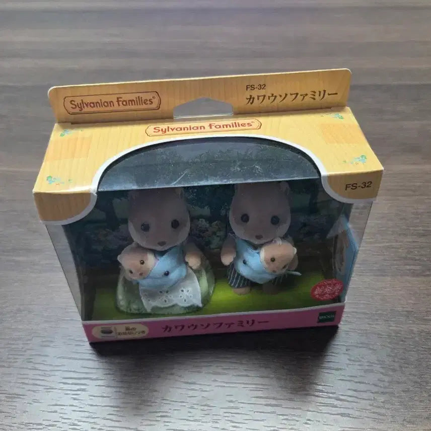 [BUNJANG] Sylvanian Families Otter Family FS-32 / 실바니안 수달가족 FS-32