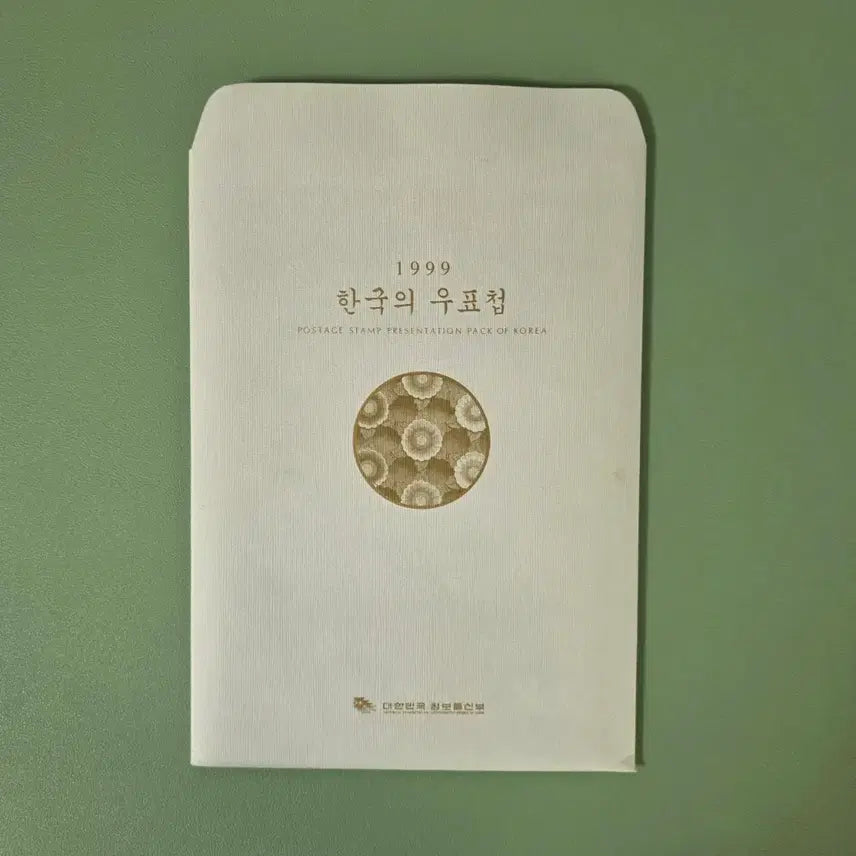 [BUNJANG] 1999 Korea Stamp Book / (우표) 1999 한국의 우표첩