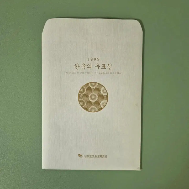 [BUNJANG] 1999 Korea Stamp Book / (우표) 1999 한국의 우표첩