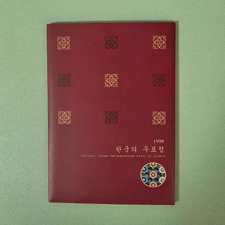 [BUNJANG] 1999 Korea Stamp Book / (우표) 1999 한국의 우표첩