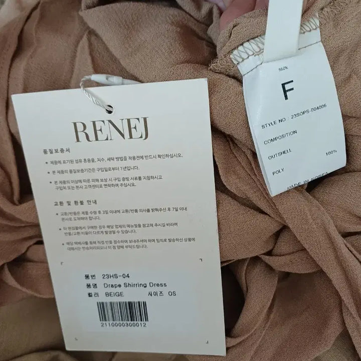[BUNJANG] RENEJ Drape Shirring Mini Dress (Beige, One Size) / 미착용 RENEJ 드레이프 셔링 드레스 판매합니다