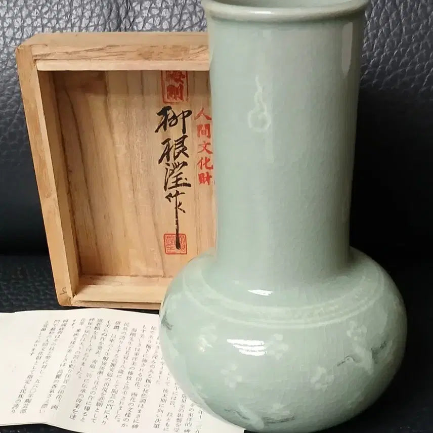 [BUNJANG] Haegang Yugeunhyeong Celadon Vase with Inlaid Cloud and Crane Motifs / 해강유근형청자상감운학문화병
