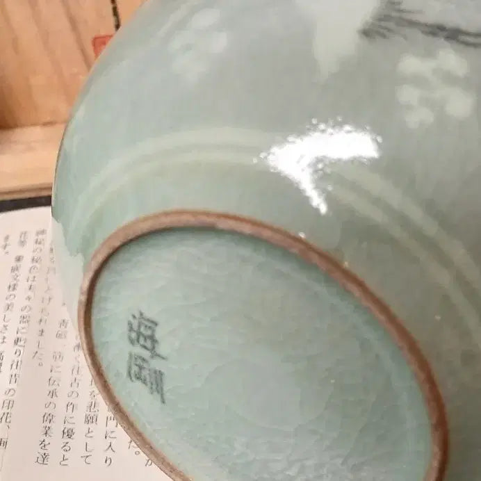 [BUNJANG] Haegang Yugeunhyeong Celadon Vase with Inlaid Cloud and Crane Motifs / 해강유근형청자상감운학문화병
