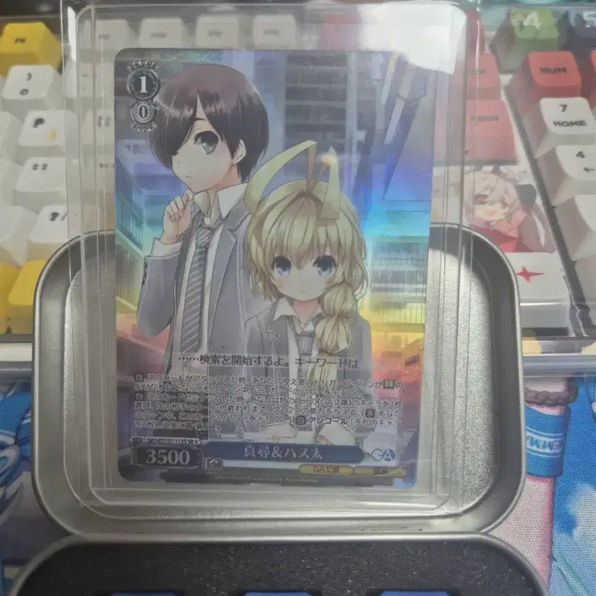 [SOLD OUT] ga문고 ga등급+sr3종 판매합니다