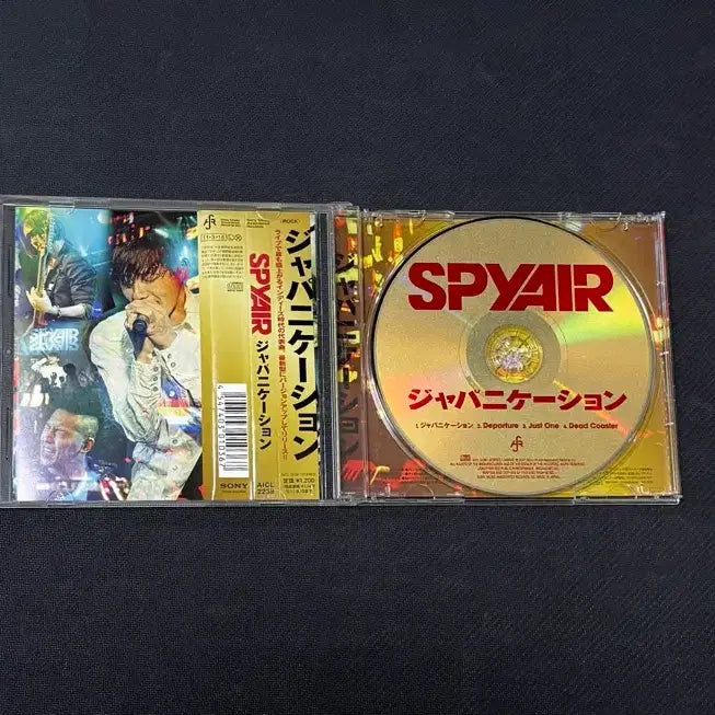[BUNJANG] SPYAIR Japanication Normal/Signed Edition CD / (CD) SPYAIR/스파이에어 Japanication - 통상/싸인반
