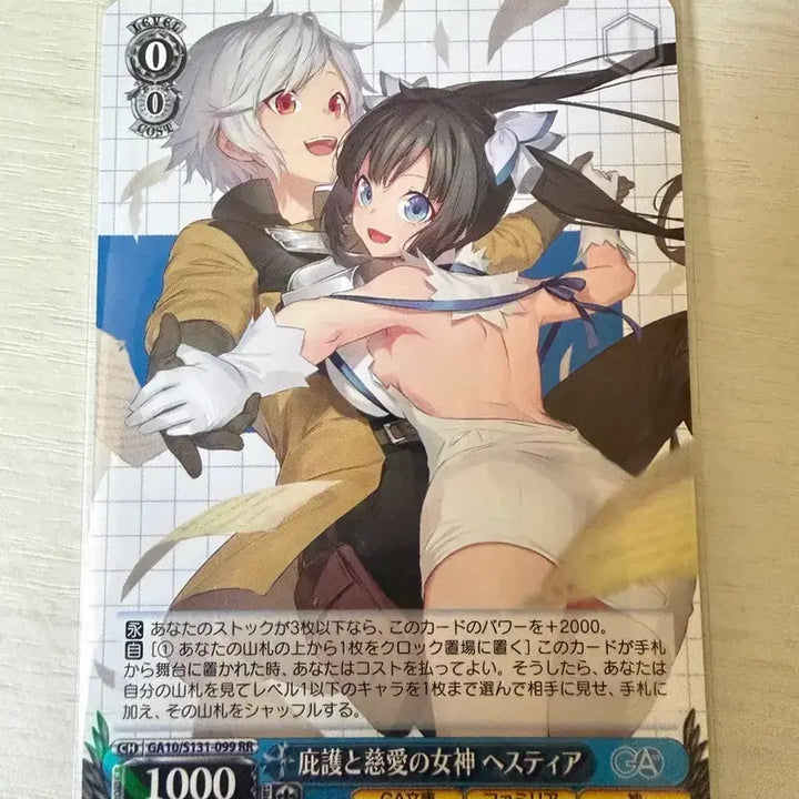[BUNJANG] Weiss Schwarz GA Bunko Hestia RR / 바이스슈발츠 GA문고 헤스티아 RR