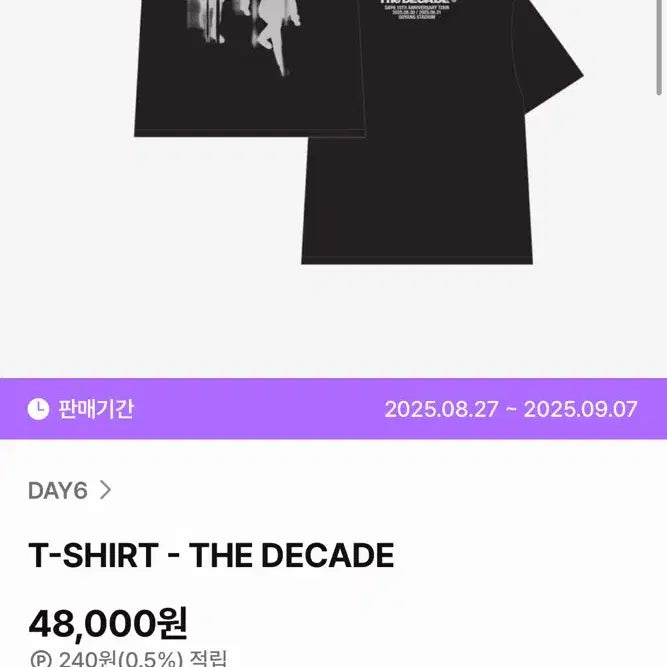 [BUNJANG] DAY6 10th Anniversary Tour The Decade T-Shirt (Sealed) / (미개봉) DAY6 10주년 기념 투어 The Decade 티셔츠