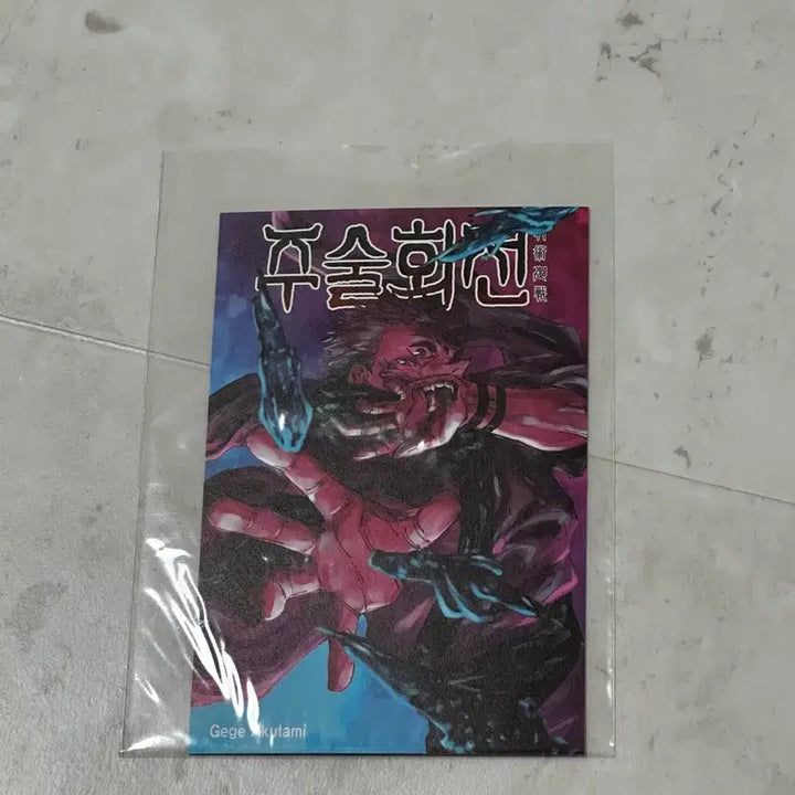 [BUNJANG] Jujutsu Kaisen Sukuna Acrylic Stand and Photocard Set / 주술회전 스쿠나 굿즈
