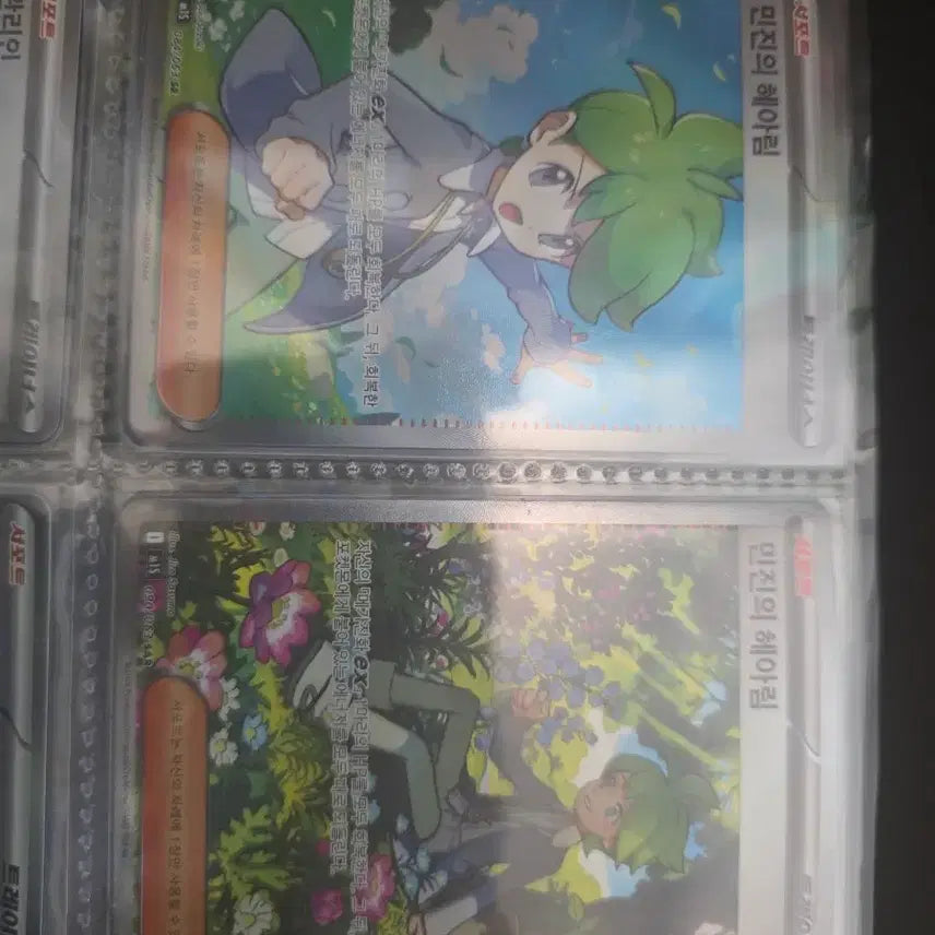[BUNJANG] Pokemon Card Minjin&