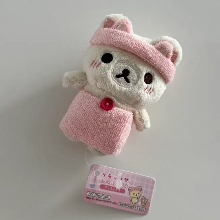 [BUNJANG] San-X Rilakkuma Mini Bathrobe Plush / 산엑스 목욕 가운 코리락쿠마 초소형 인형