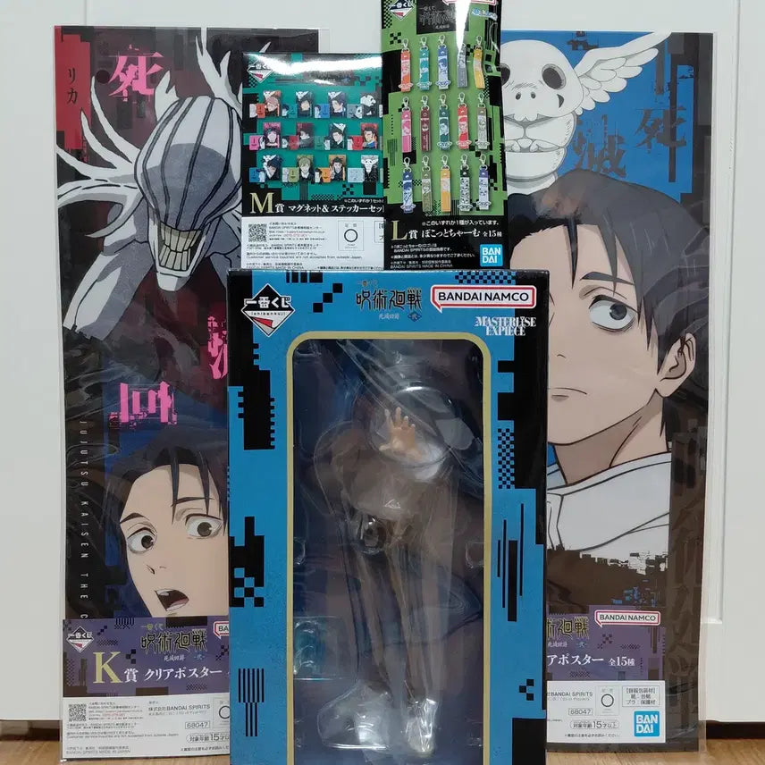 [BUNJANG] Jujutsu Kaisen Yuta Okkotsu Ichiban Kuji Figure (G Prize) / 하위상덤)주술회전 G상 옷코츠 유타 피규어 판매 제일복권 이치방쿠지