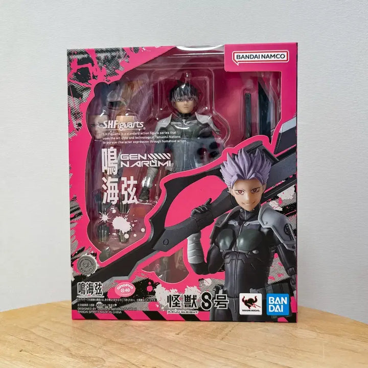 [BUNJANG] Kaiju No. 8 Narumi Gen Figure / shf 괴수8호 나루미 겐