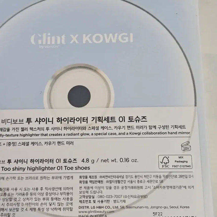 [BUNJANG] Glint Two Shiny Highlighter 01 Toshoes / 새제품 글린트 투샤이니 하이라이터 01 토슈즈