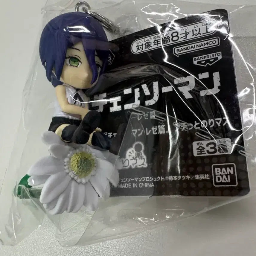[BUNJANG] Chainsaw Man Puchito Norimasu Flower Keyring Bundle Set Denji, Power, Makima / 일괄)체인소맨 푸치토 노리마스 꽃키링 덴지 레제 마키마
