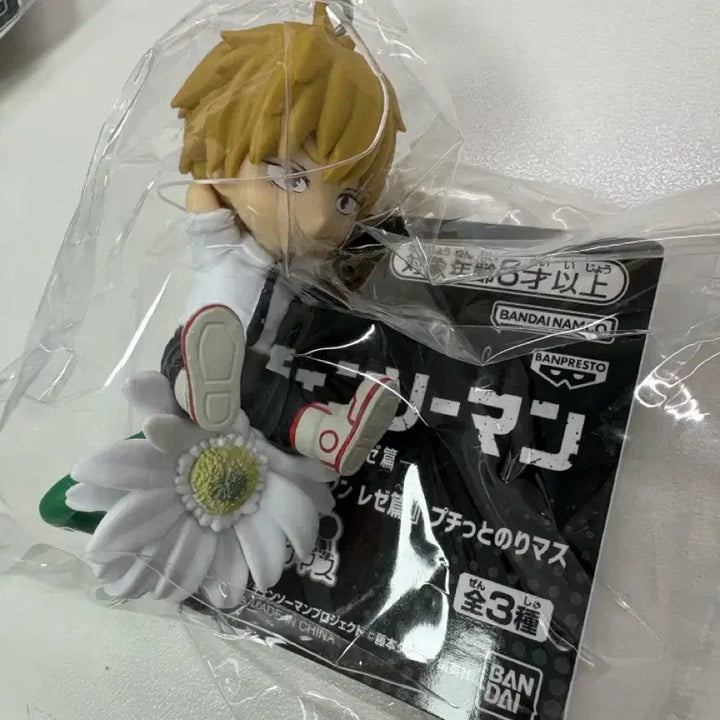 [BUNJANG] Chainsaw Man Puchito Norimasu Flower Keyring Bundle Set Denji, Power, Makima / 일괄)체인소맨 푸치토 노리마스 꽃키링 덴지 레제 마키마
