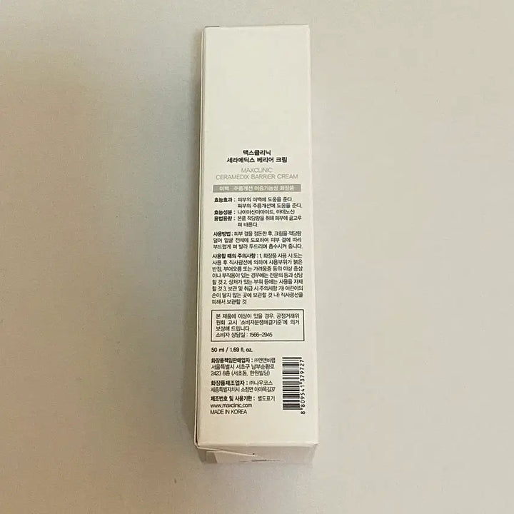 [BUNJANG] Maxclinic Ceramides Barrier Cream 50ml / 맥스클리닉 세라메딕스 베리어 크림 50ml