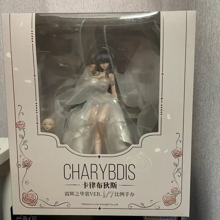 [BUNJANG] Azur Lane Caribdis Shining Vestments 1/7 Scale Figure with Acrylic Special Bonus / 아크릴특전포함 벽람항로 아주르레인 카리브디스 반짝임의 예복  1/7 스케