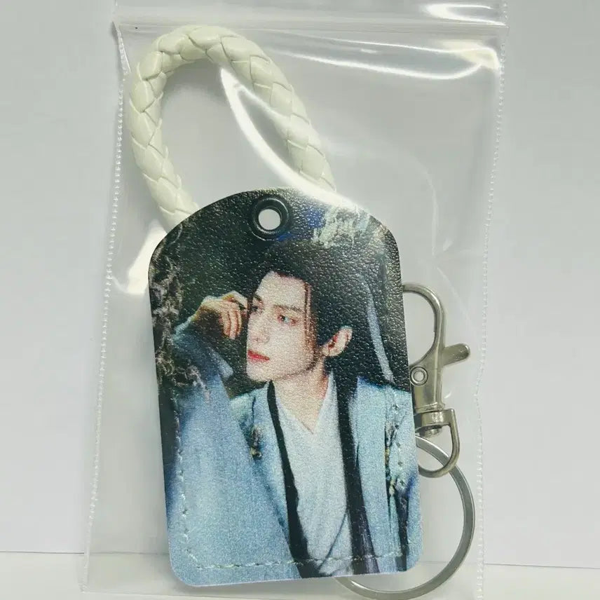 [BUNJANG] Leo Luo (Rao Yunxi) Leather Keyring / [중드] 가죽 키링 - 라운희 (뤄윈시)