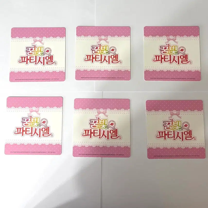 [BUNJANG] Yumeiro Patissiere Collaboration Cafe Exclusive Coaster Set / 꿈빛파티시엘 콜라보카페 특전 코스터 전종 일괄판매