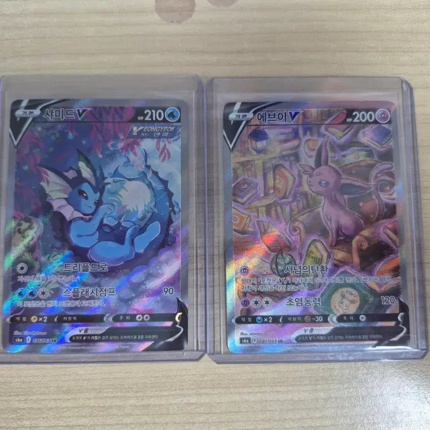 [BUNJANG] Pokemon Card Vaporeon V &amp; Espeon V Special Illustration Rare / 포켓몬카드 샤미드, 에브이, 블래키 특일 팝니다