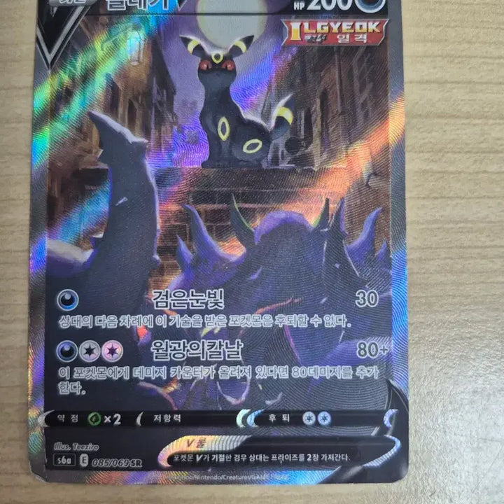 [BUNJANG] Pokemon Card Vaporeon V &amp; Espeon V Special Illustration Rare / 포켓몬카드 샤미드, 에브이, 블래키 특일 팝니다