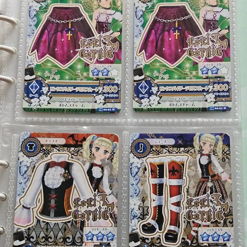[BUNJANG] Aikatsu! iS Ryzas Fragment Card / 아이카츠 아이엠스타 유리카 조각 장당 가격