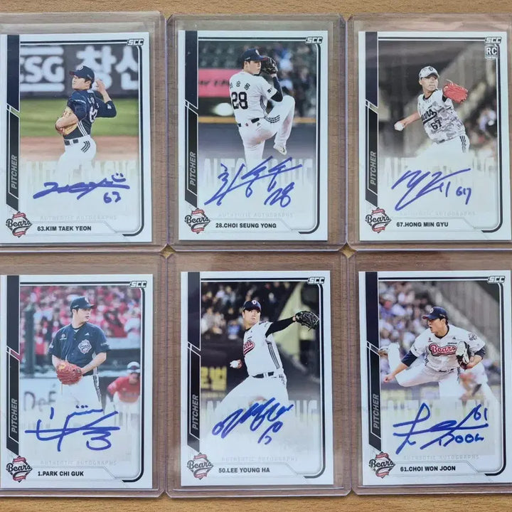 [BUNJANG] 2025 SCC KBO Doosan Bears Autograph Cards (15) + Jersey Card Set / 2025 SCC KBO 센세이션 두산 오토카드 15장 + 서비스 져지카드