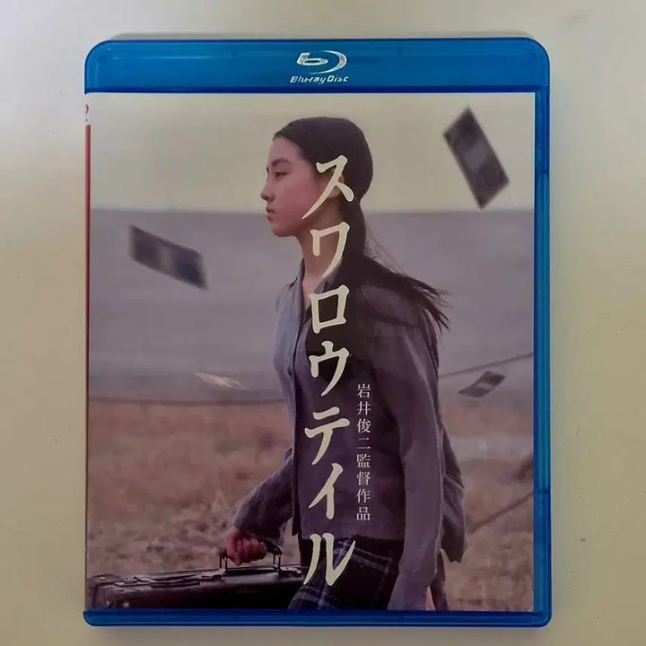 [BUNJANG] Shunji Iwai Swallowtail Butterfly Blu-ray / 이와이 슌지 스왈로우테일 버터플라이 블루레이