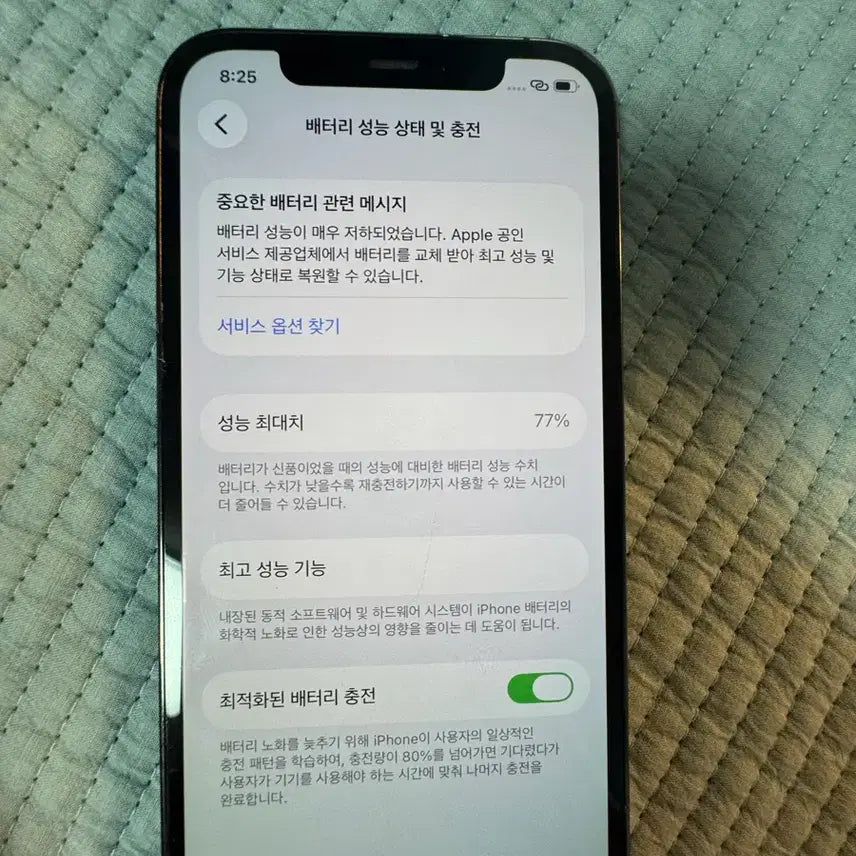 [BUNJANG] iPhone 12 Pro 256GB / 아이폰12프로 256기가 판매해요