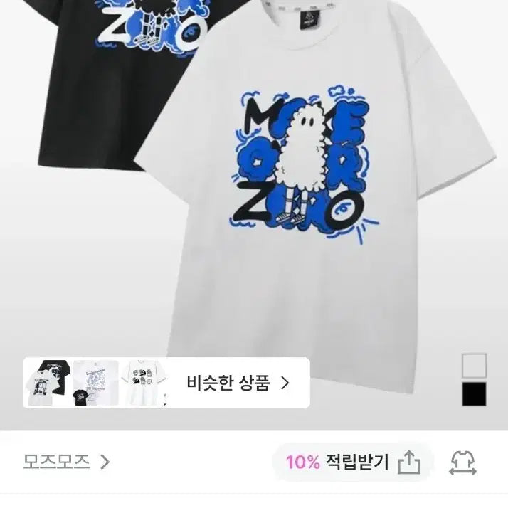 [BUNJANG] Moyou Moyou Cloud Oversized Short-Sleeve T-Shirt White / 새상품) 모즈모즈 클라우드 오버핏 반팔 화이트 티셔츠