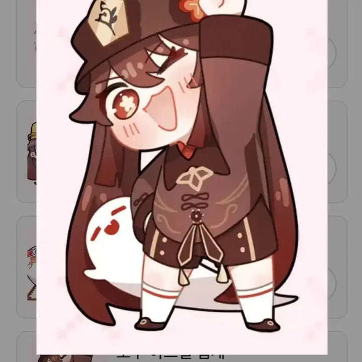 [BUNJANG] Genshin Impact Hu Tao Acrylic Stand / 원신 호두 아크릴 굿즈 양도 판매