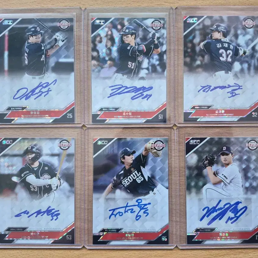 [BUNJANG] 2024 SCC KBO Carbon Doosan Bears Autographed Cards (6) + Game-Worn Jersey Card / 2024 SCC KBO 카본 두산 오토카드 6장 + 서비스 실착유니폼카드