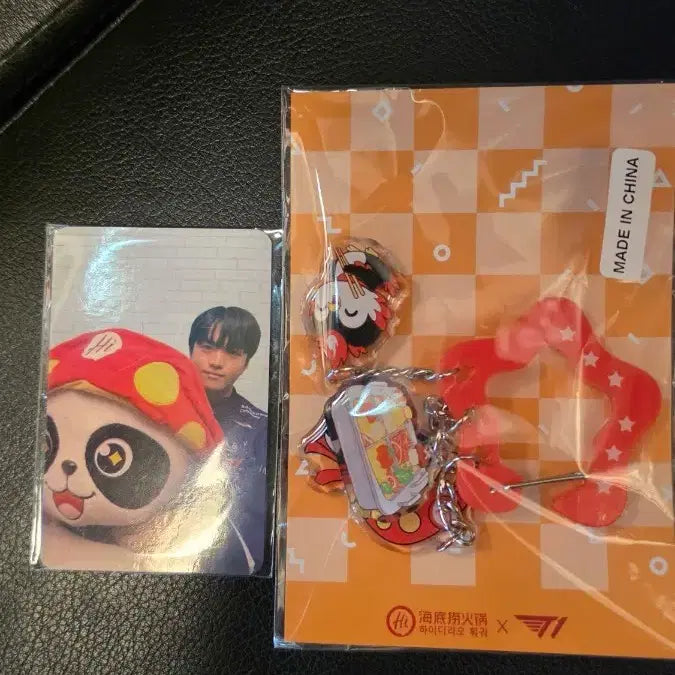 [BUNJANG] T1 Keria Photocard &amp; Keyring Set / 하이디라오 티원 케리아 + 키링 세트 양도