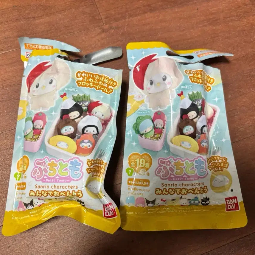 [BUNJANG] Sanrio Kuromi Puchitomo All of Us Lunchbox Series Figure / 쿠로미 산리오 쁘띠토모 푸치토모 모두의 도시락 시리즈