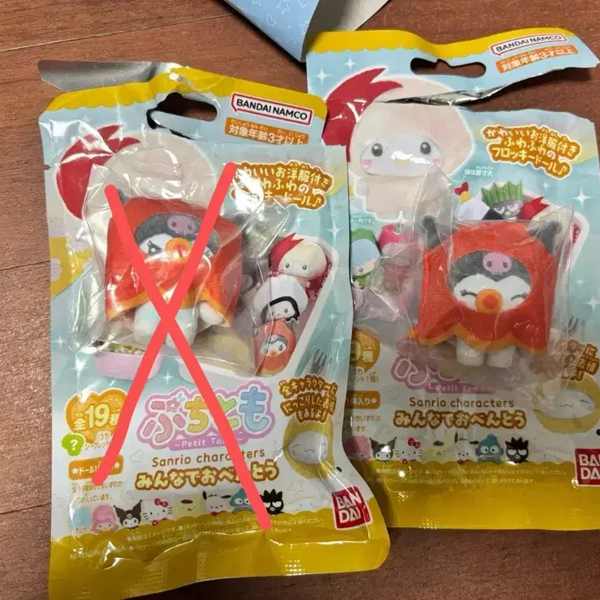 [BUNJANG] Sanrio Kuromi Puchitomo All of Us Lunchbox Series Figure / 쿠로미 산리오 쁘띠토모 푸치토모 모두의 도시락 시리즈
