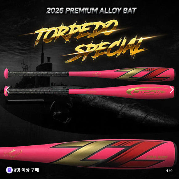 [BUNJANG] Storm Torpedo Bat 33/28 / 스톰 어뢰배트 33/28