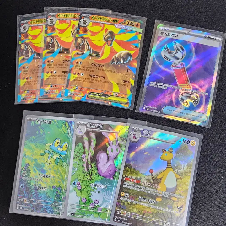 [BUNJANG] Pokemon Holo Card Set Bundle / 포켓몬카드 홀로 카드 세트 일괄