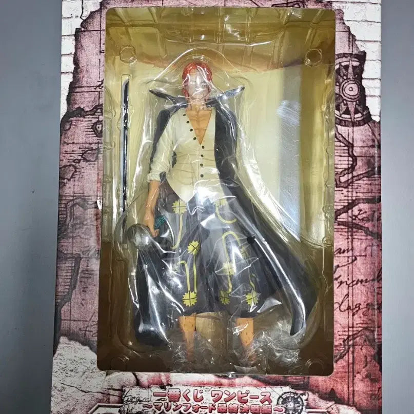 [BUNJANG] Ichiban Kuji A Prize One Piece Shanks Figure (Sealed) / 피규어 - 제일복권A상 / 원피스 상크스 미개봉 새상품