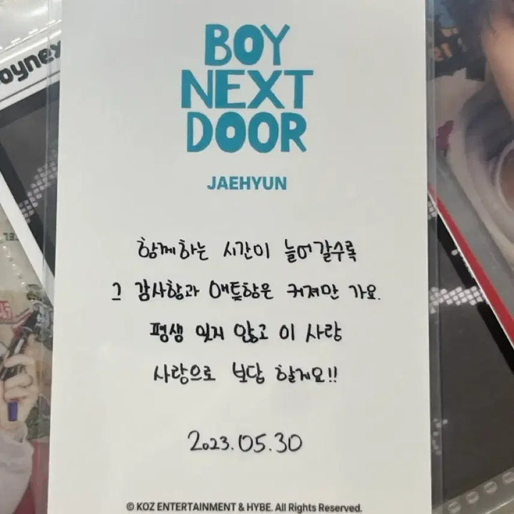 [BUNJANG] BOYNEXTDOOR 1st Anniversary Necklace Photocard Jaehyun / 보넥도 1주년 목걸이 포카 2024도어잔치 명재현 명재현목걸이포