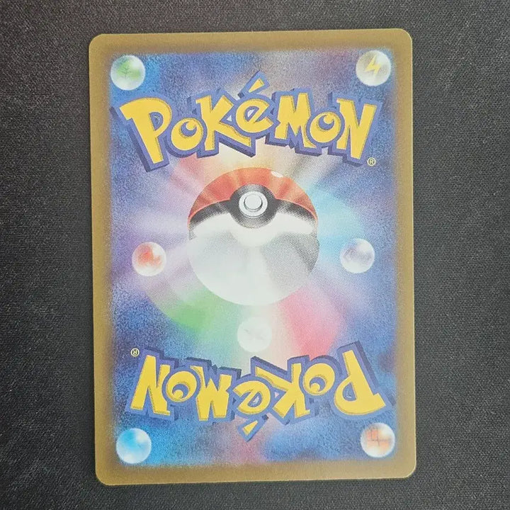 [BUNJANG] Pokemon Card - Gengar SAR (Japanese) / 일판 드래피온 sar 포켓몬카드