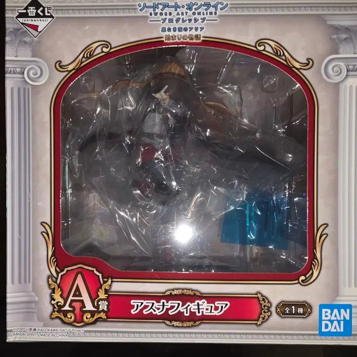 [BUNJANG] Sword Art Online Asuna "ARIA of Stars" Figure / 소드 아트 온라인 아스나 피규어