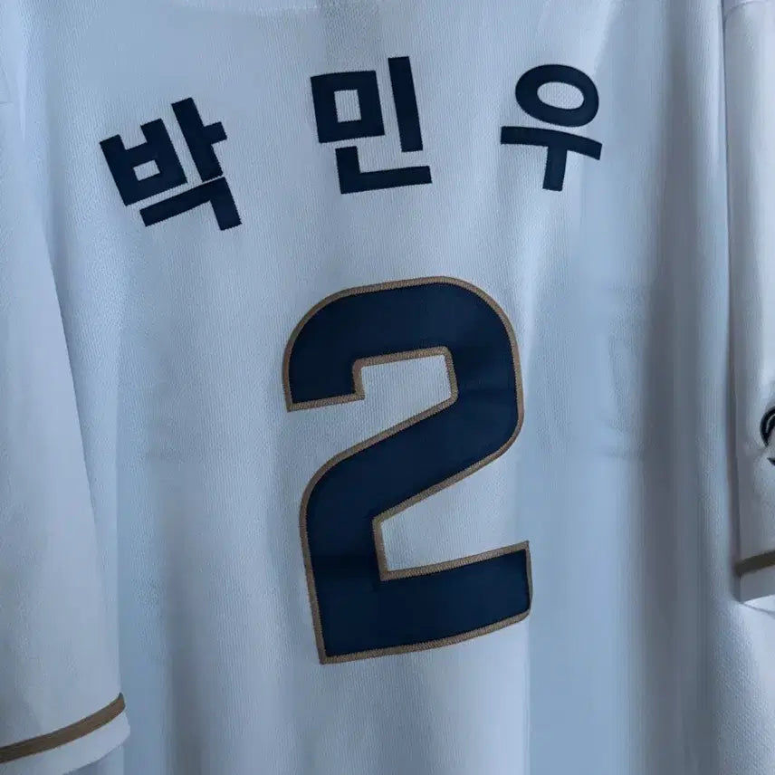 [BUNJANG] NC Dinos Park Min-woo Home Clutch Baseball Jersey 4XL / NC다이노스 엔씨 홈 클러치 유니폼 박민우 4XL