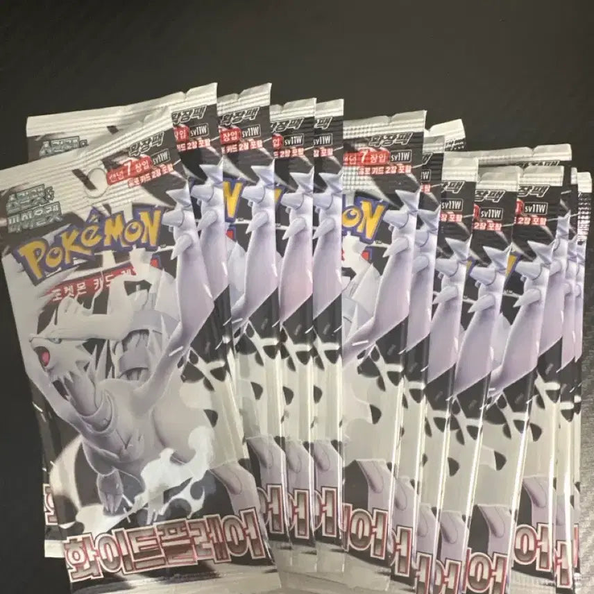 [BUNJANG] Pokemon Card White Flare Search Pack / 포켓몬카드 화이트플레어 서치팩