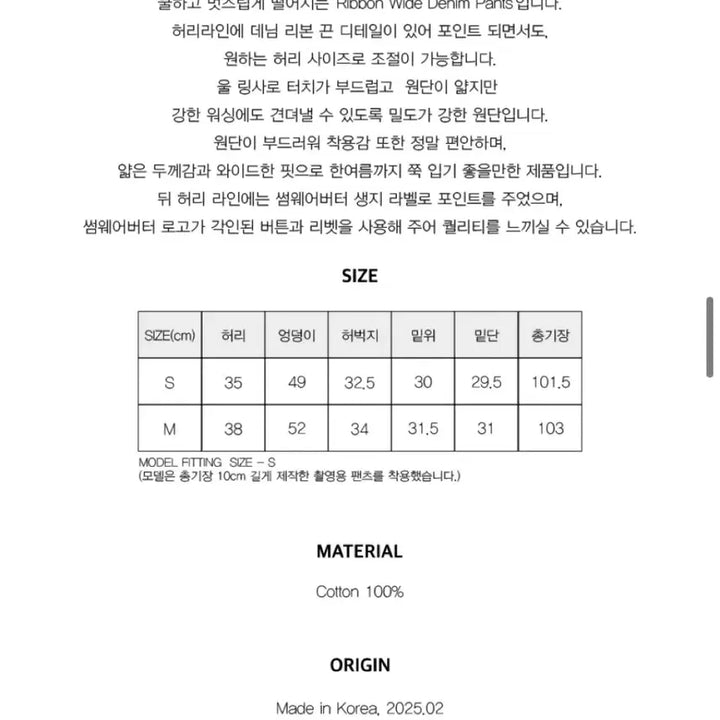 [SOLD OUT] 썸웨어버터 리본와이드팬츠 바지 S