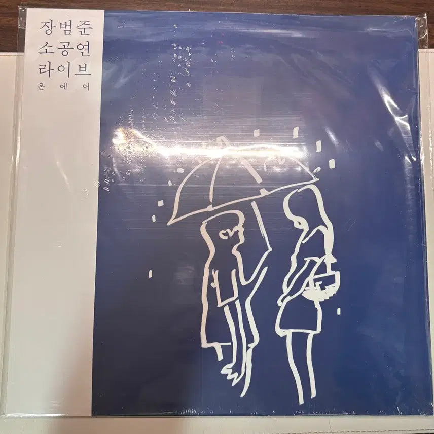 [BUNJANG] Jang Beom-June Live LP / (택포14.5)장범준 소공연 라이브 LP