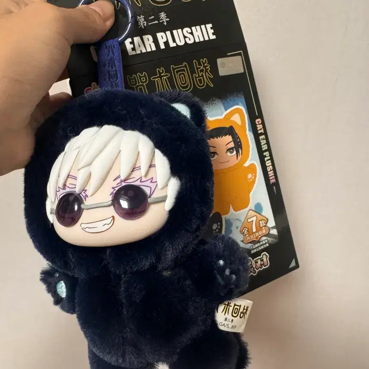 [BUNJANG] Jujutsu Kaisen Gojo Satoru Rabubu Figure / 주술회전 고죠 라부부 고죠 eaki 주부부
