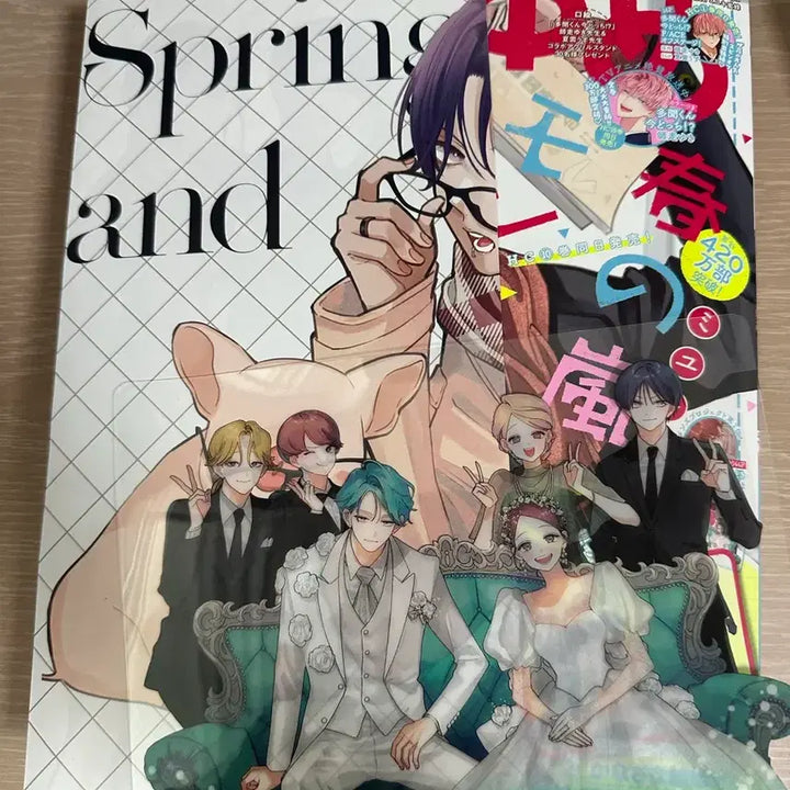 [BUNJANG] Hana To Yume &amp; Margaret Magazine Bundle / 하나토유메 마가렛 잡지